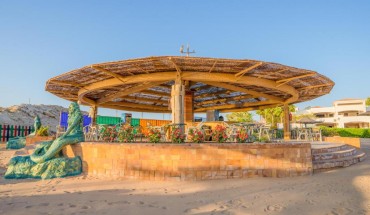 Ivy Cyrene Sharm Hotel