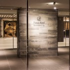 Il Sunshine City Prince Hotel di Tokyo, situato a Ikebukuro, è un moderno hotel con camere eleganti, ristoranti, Wi-Fi gratuito e comodi collegamenti con i trasporti.