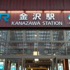 Alla stazione di Kanazawa si prende il treno Shinkansen per Toyama, dove si effettua il cambio con il treno espresso (2ª classe) diretto a Takayama.