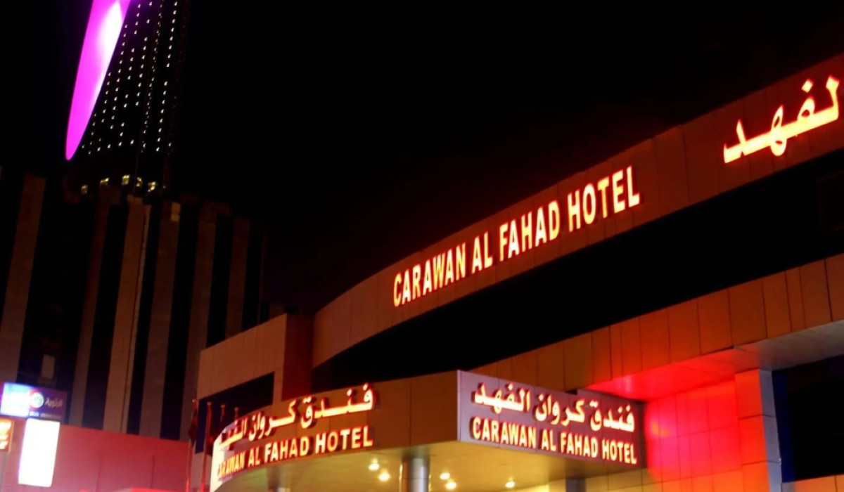 Carawan Al Fahad Hotel - Immagine 2