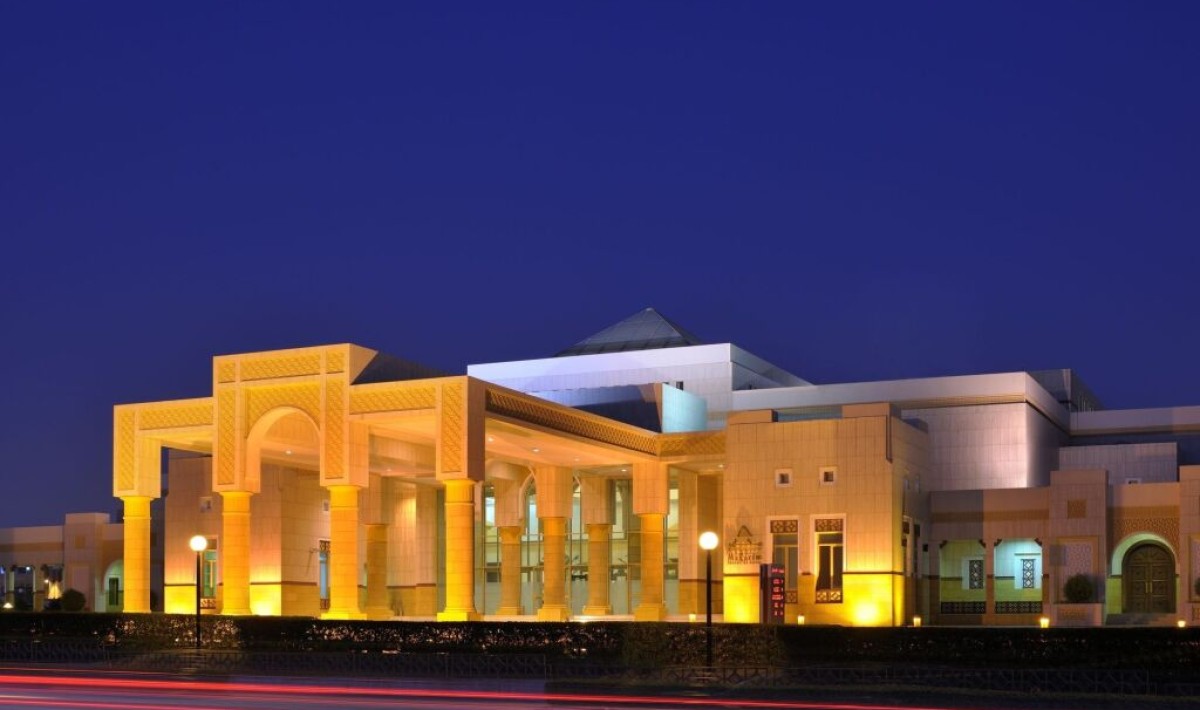 Riyadh Marriott Hotel - Immagine 1