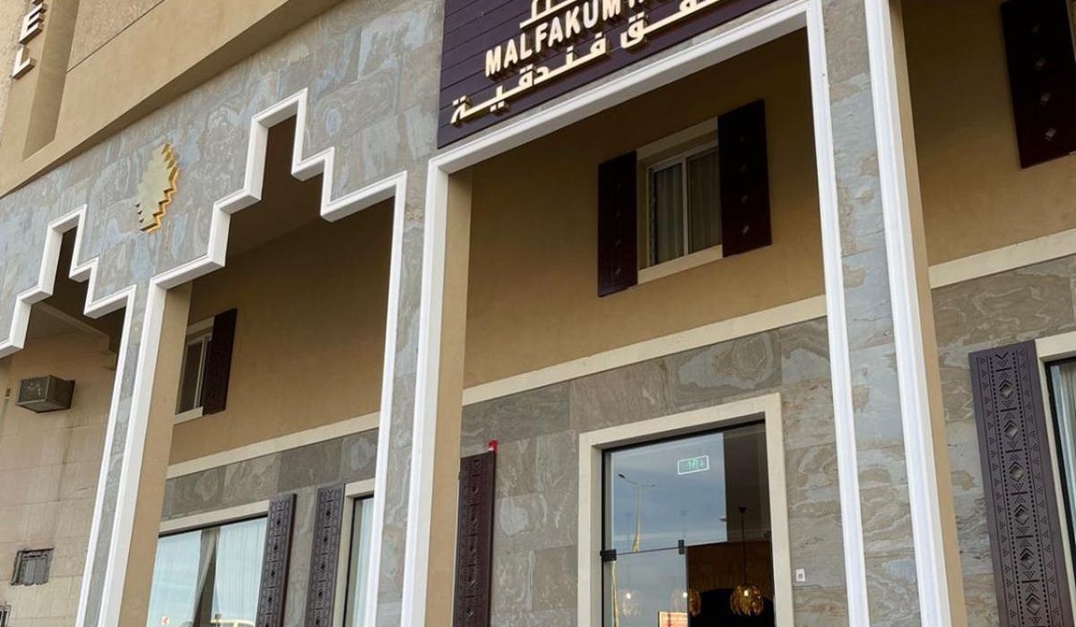 Malfakum Al Diriyah - Immagine 2