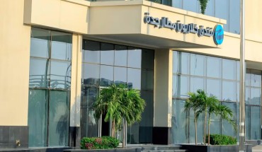 Clarion Hotel Jeddah Airport
