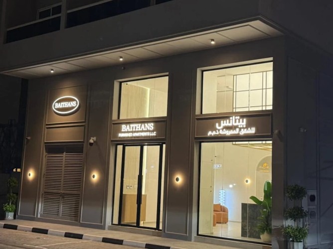 Baithans Furnished Apartments - Immagine 2