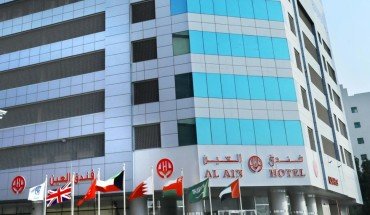 Alain Hotel Apartments Ajman