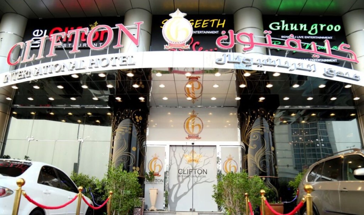 Clifton International Hotel - Immagine 1
