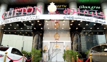 Clifton International Hotel Clifton International Hotel