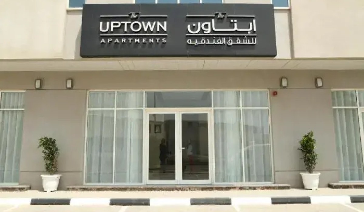 Uptown Hotel Apartment By Gewan - Immagine 2