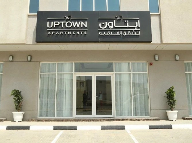 The Uptown By Gewan Fujairah - Immagine 2