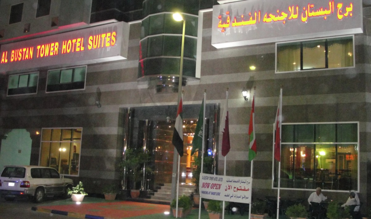 Al Bustan Tower Hotel Suites - Immagine 1 Al Bustan Tower Hotel Suites - Immagine 1