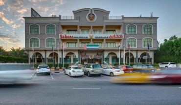 Sahara Beach Resort & Spa Sahara Beach Resort & Spa