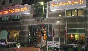 Al Bustan Tower Hotel Suites Al Bustan Tower Hotel Suites