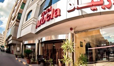Arbella Boutique Hotel