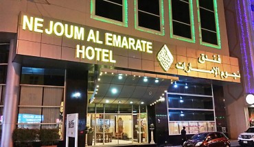 Nejoum Al Emarate Nejoum Al Emarate