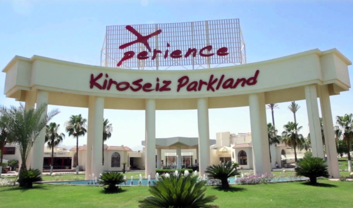 Xperience Kiroseiz Parkland Resort - Immagine 1