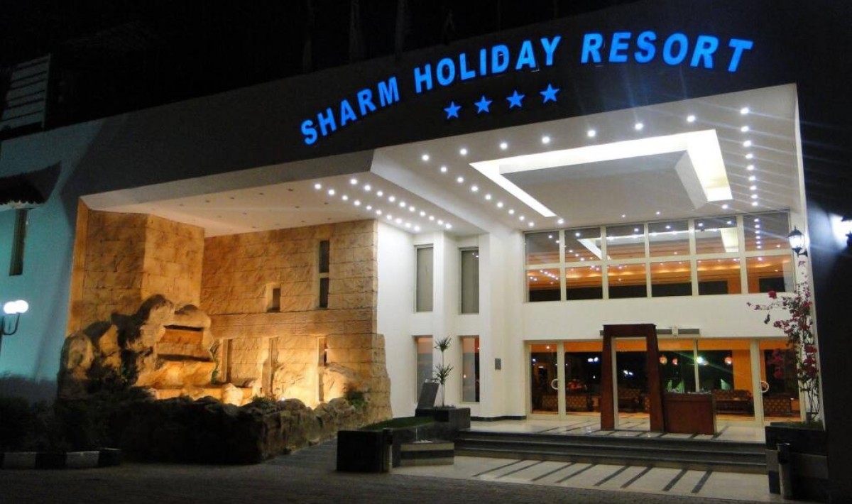 Sharm Holiday Resort - Immagine 1