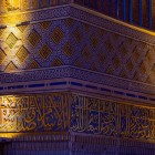 All'interno, pareti e volte sorprendono per la ricchezza delle decorazioni dorate, intrecciate a motivi geometrici e iscrizioni che rivestono lo spazio funerario.